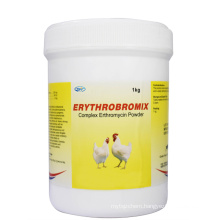 High quality Complex Erythromycin Powder